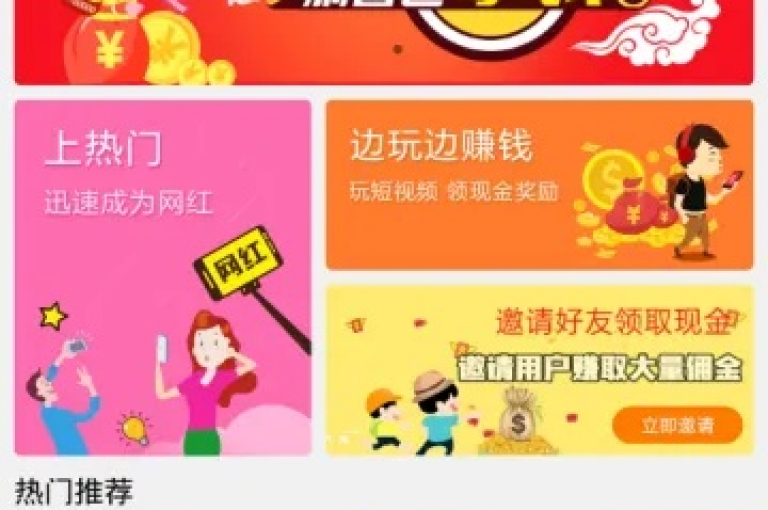 抖音短视频瞬间爆红（掌握热门秘诀，抖音流量密码解析）