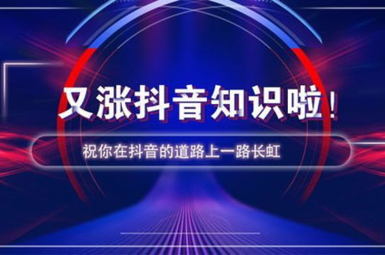 探索抖音业务新天地，全天候自助服务，微商软件轻松购，低价商城等你来挑战！