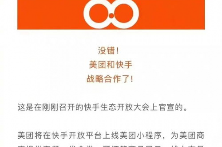 抖音平台服务网站, 结论释义解释实施 _ VIP895.374.149