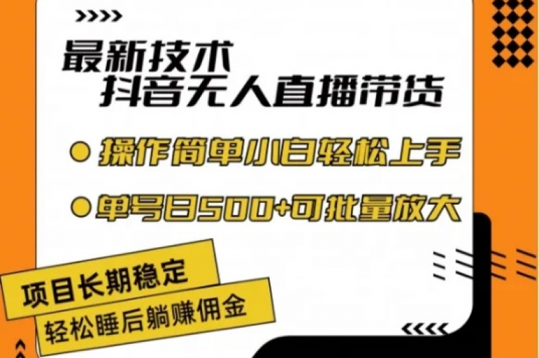 要维持快手账号的粉丝数量，关键在于持续提供高质量且具有吸引力的内容，同时积极与粉丝互动，增强他们的参与感和归属感。