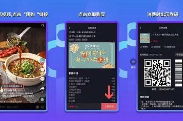抖音业务自助平台提供超值优惠服务（抖音自助平台业务特惠低价）。