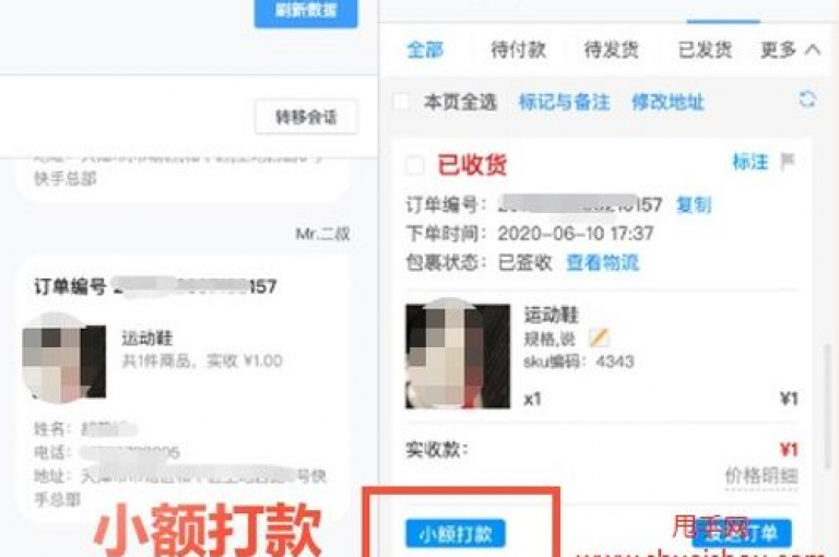 抖音点赞购买网站平台（购买抖音点赞服务的在线平台专业推荐）
