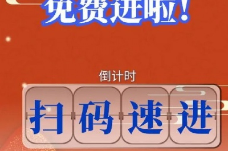 如何加入拼多多互助群多多砍价平台？