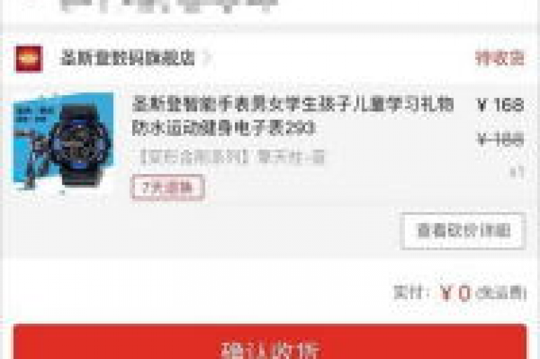 拼多多互助群在微信平台的兴起，对电商社交化营销模式产生了深远的影响。