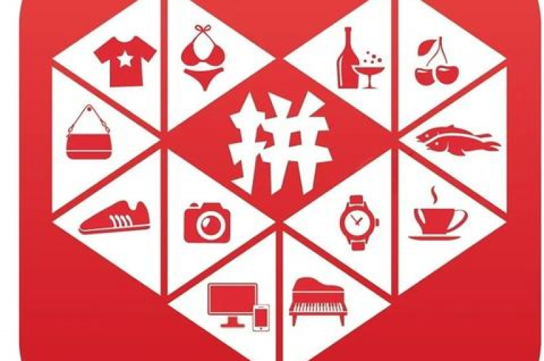 在知乎上询问微信拼多多助力群免费2025是真的吗，是想了解关于拼多多助力活动的真实性。