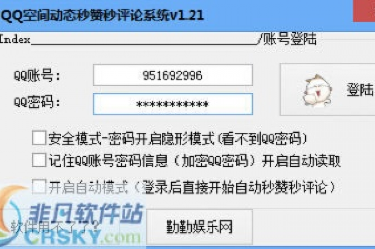 推荐使用高效的访客增长工具，以提升网站流量。