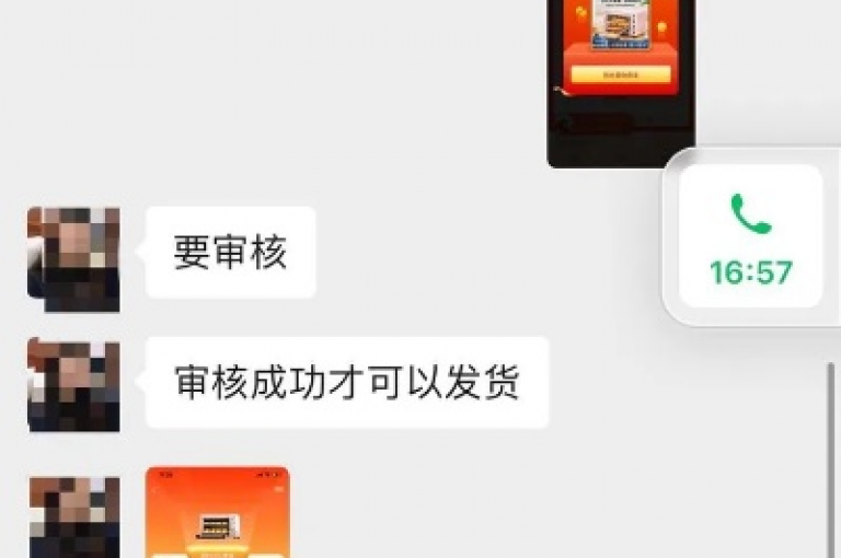 {pdd互助砍价}拼多多助力群，一起享受免费拿好物的欢乐吧！
