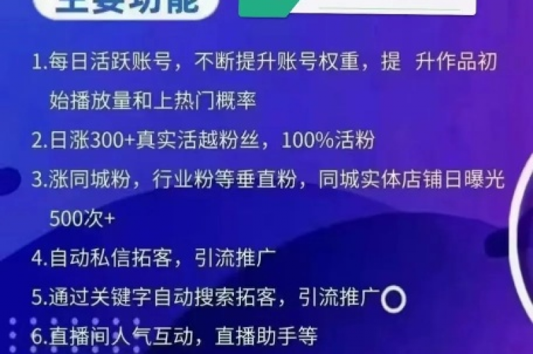 抖音10元1000粉（抖音，限时特惠！只需10元，轻松拥有1000粉丝！）