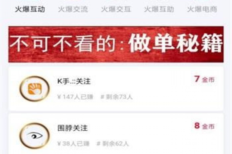 抖音直播带货，抖音最新推出的直播带货功能有哪些亮点？