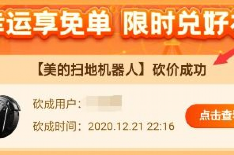 pdd砍价平台拼多多砍价互助群，真实用户助力。