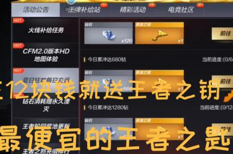 抖音自助下单平台，24小时服务，王者货源站发卡网 - cf手游刷枪卡盟，业务下单秒到。