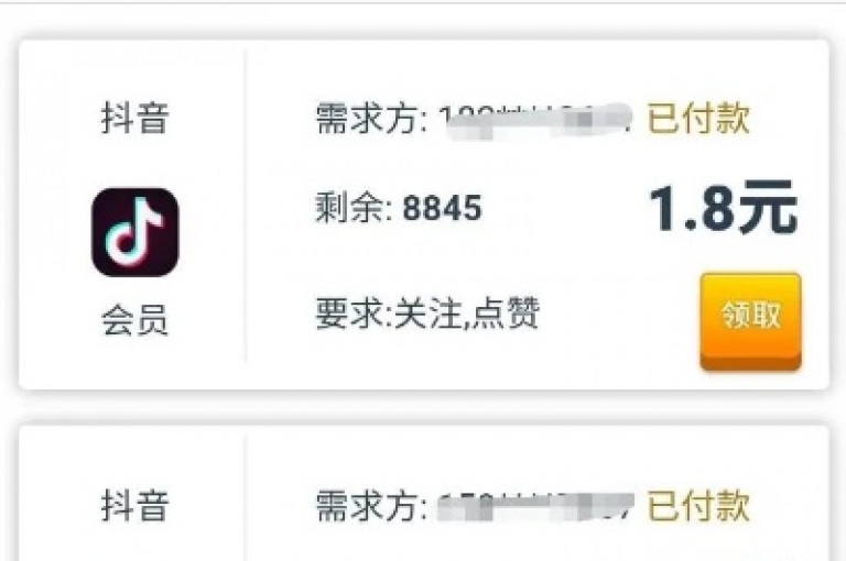 抖音点赞、评论、分享，一键搞定，无需等待，快来体验24小时自助服务吧！
