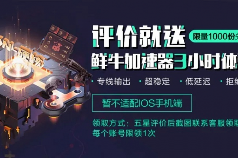 平台卡盟，提供QQ访客量购买服务，拼多多700优惠券有人成功领取，王者荣耀点券代充安全可靠。