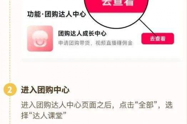 探索抖音平台自定义评论功能，深入了解其全面解析及应用技巧。
