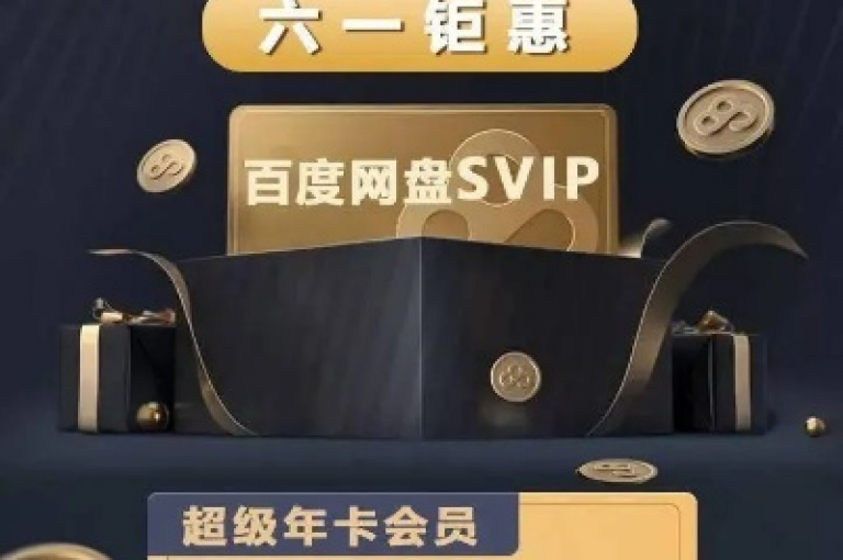 全天候视频VIP会员卡盟自助下单服务，提供不间断的特权享受。