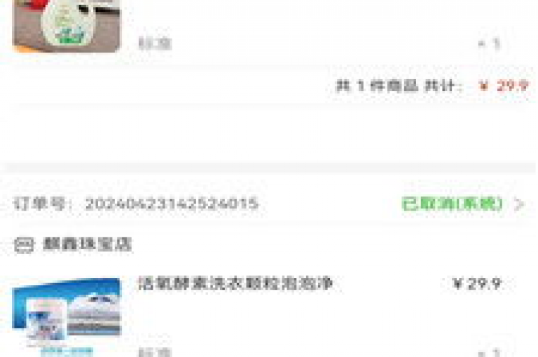 闲鱼平台规定24小时后才能确认收货，是为了确保买卖双方的权益得到保障。