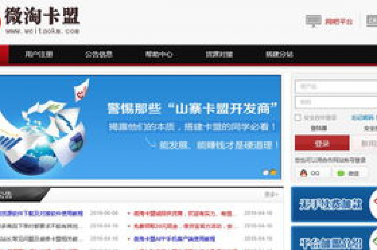 卡盟自助下单平台是您快速获取各类服务的理想之选。