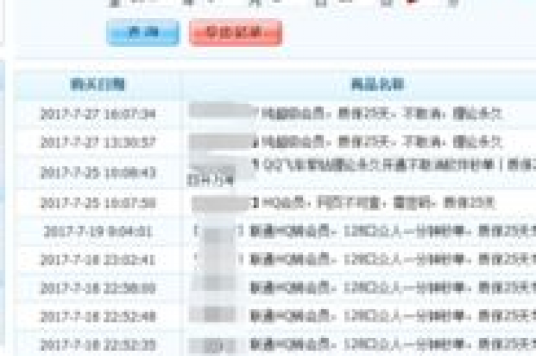 卡盟平台提供全网最低价的自助下单服务，涵盖今日黑料、独家爆料及正能量内容，同时支持抖音业务购买。