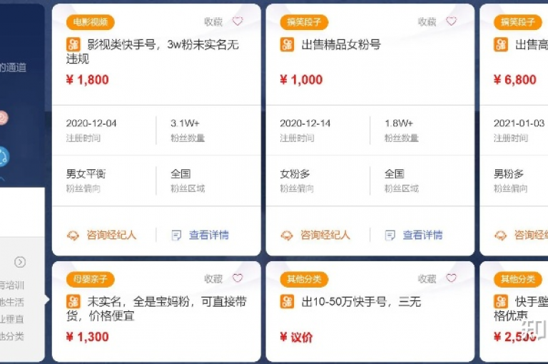 一站式网络服务，提供QQ名片点赞、DY粉丝购买及ks业务专区，全网最低价，微利却疯狂！