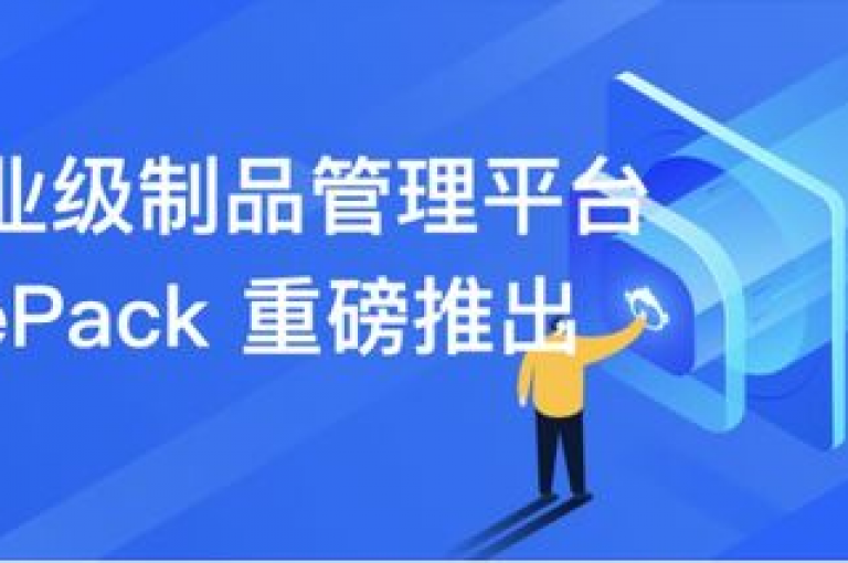 快手创新推出自助式服务平台，旨在支持并促进低价业务的快速成长。