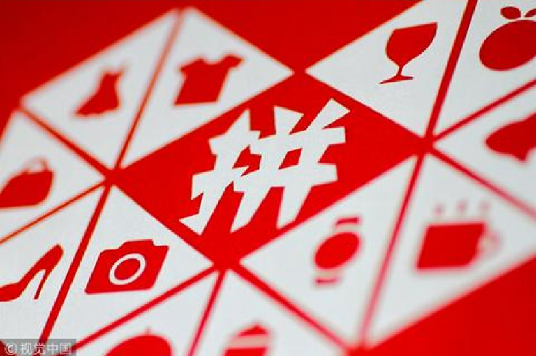 2024年，拼多多用户在QQ群中互相帮助，共同享受购物优惠。
