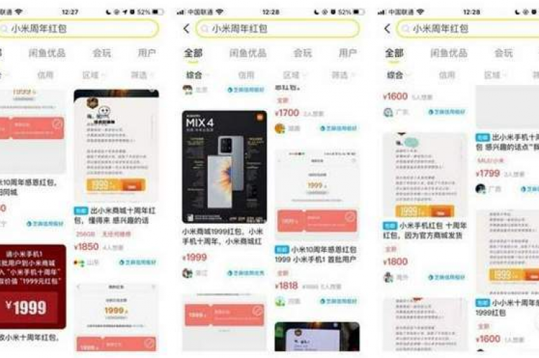 探索全网最优惠购物体验，尽在快手超低价自助下单平台。