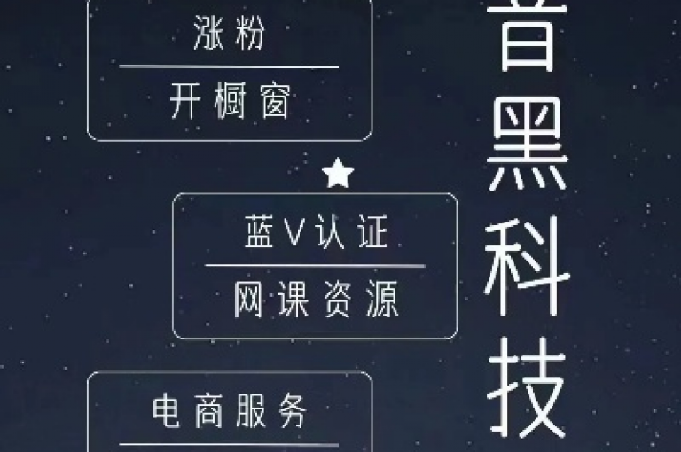 抖音热门视频自动播放工具下载,微信朋友圈点赞增加软件免费版 - 抖音十元千粉丝服务 - 微信业务辅助平台网址