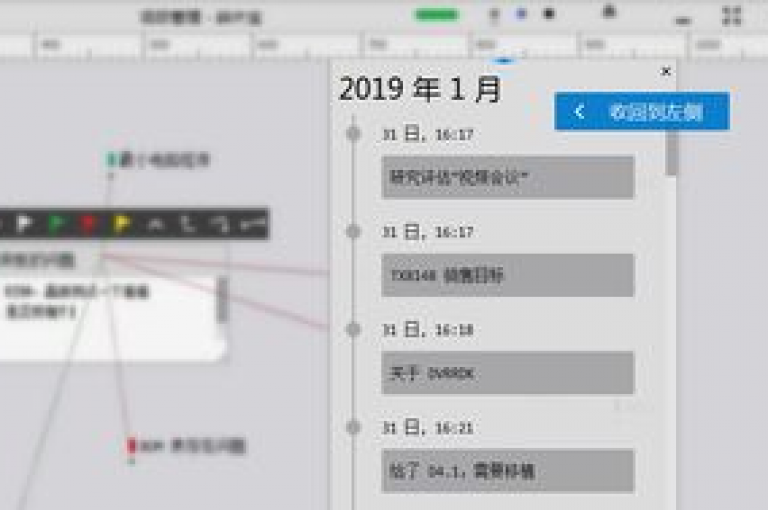 高效能办公软件，你的智能工作伙伴，提升效率助力事业发展。