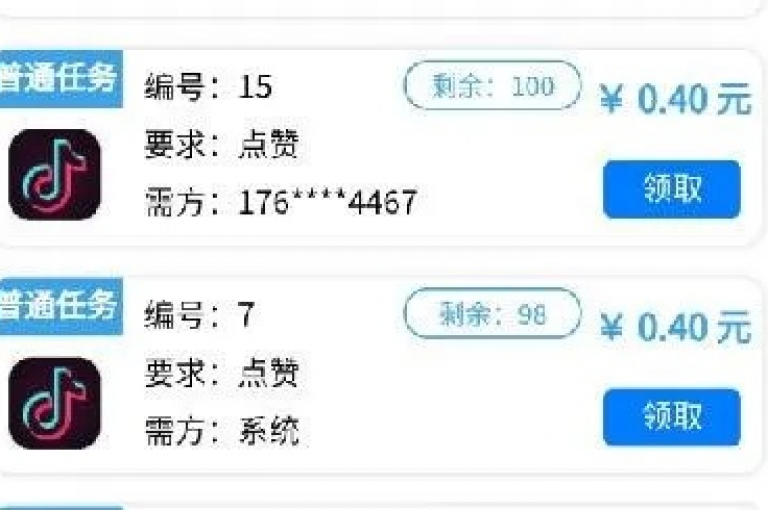 提供高效稳定的QQ空间业务，我们的自助平台以市场最低价为您提供ks业务自助下单软件和1:10的抖币充值服务。