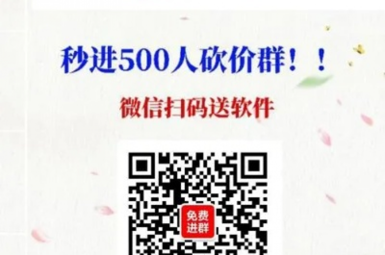 2025年拼多多助力群中，若发现违规行为，可通过百度查询如何举报拼多多微信群的免费助力群。