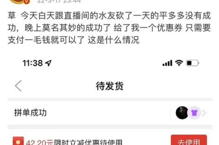 拼多多互助指的是用户之间相互帮助，通过分享链接或邀请好友的方式，在{pdd砍价平台}上为对方的商品价格进行砍价，以获得更低的购买成本。