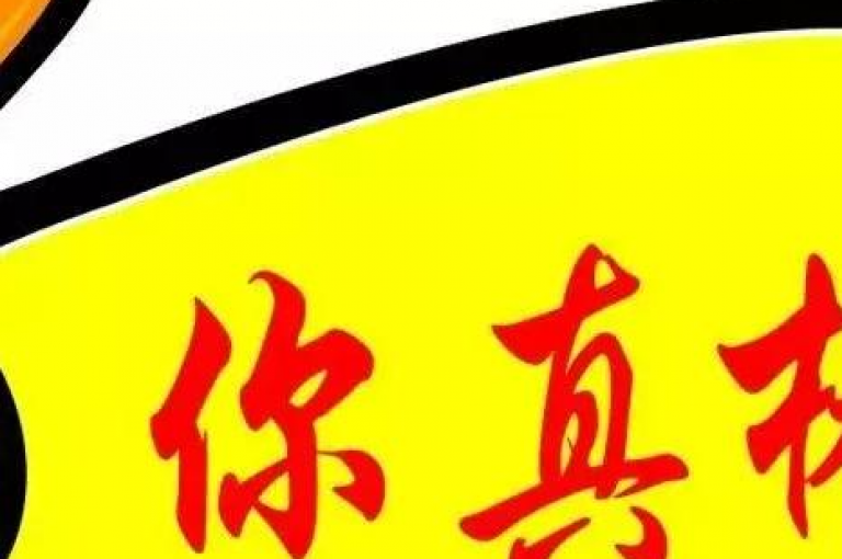 要增加QQ动态的点赞数，可以尝试发布有趣且引人入胜的内容。