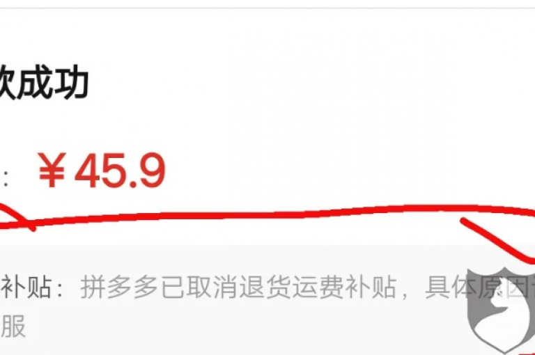拼多多新用户没有退货包运费可能是因为平台为了鼓励消费者尝试购买，同时控制运营成本。