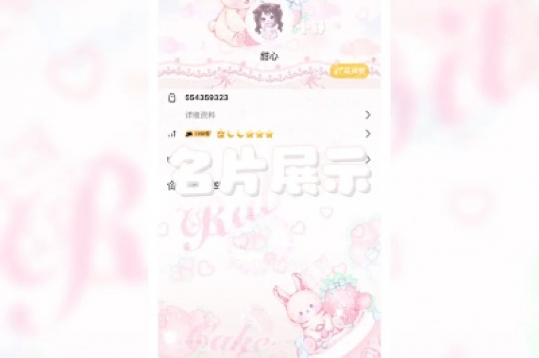 哔哩哔哩秒点赞在线自助平台提供快速提升视频热度的服务。