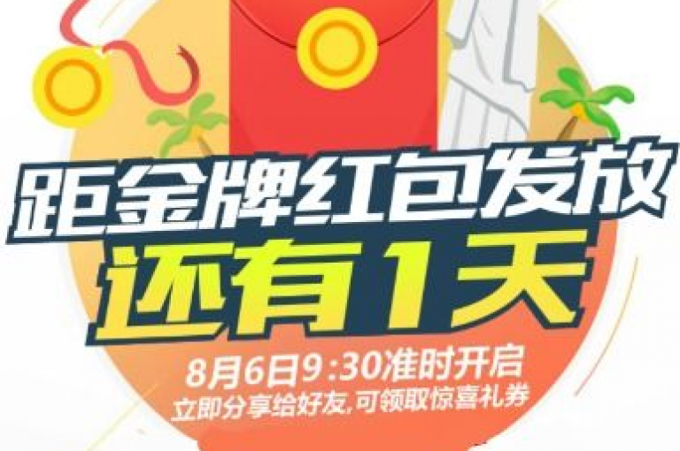 拼多多推金币助力活动的微信群{拼多多助力群}