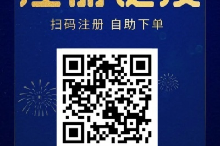 全天候自助服务平台 - 抖音点赞链接，助力抖音点赞推广。