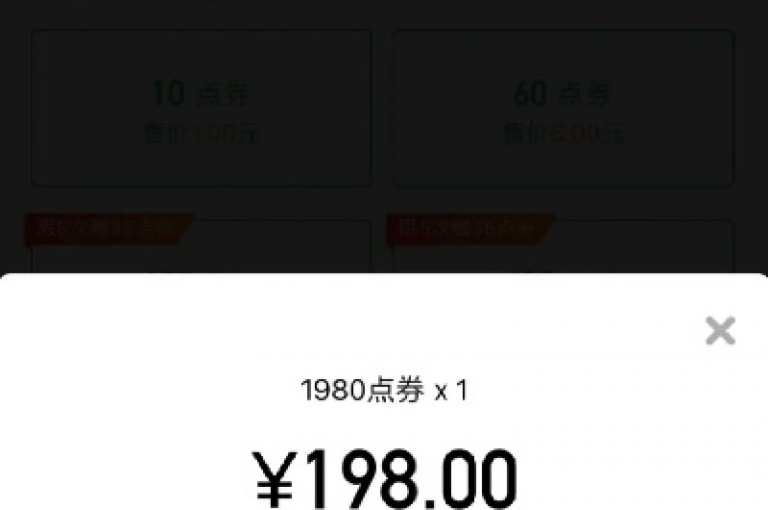抖音直播带货技巧 - 网络购物优惠指南