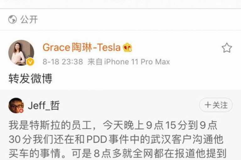 星辉自助下单平台，微博动态评论点赞支付宝结算 - 淘宝优惠卷分享群 - 小红书十元能买一万次播放量。