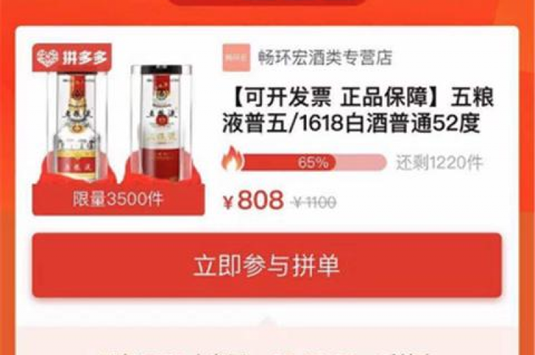 使用多多砍价软件时，拼多多新用户并不需要更换新手机。