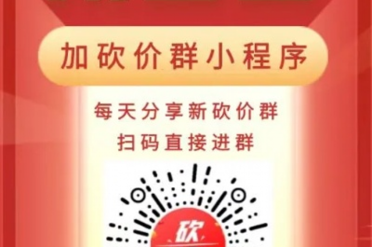 拼多多助力活动通常需要实名认证，以确保用户身份真实有效。