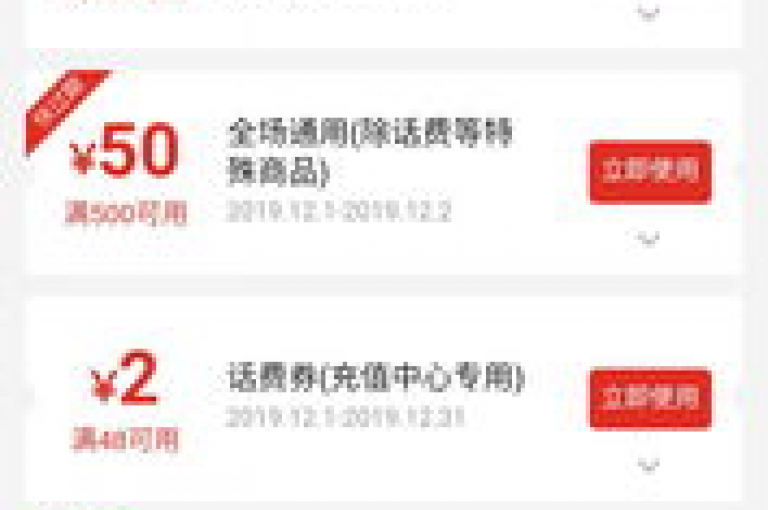 如何在微信拼多多助力群中取消免费的加入方式，并退出多多助力新人号？
