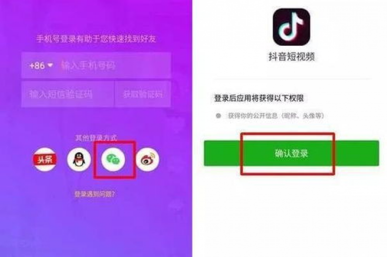 探索便捷的在线服务，如微信分付开通指南、QQ钻卡盟网站，以及抖音低价24小时下单平台和苹果手机抖音充值入口。