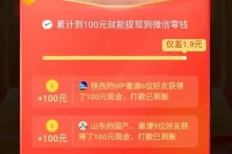 在多多帮助力平台中，拼多多的助力提现速度得到了显著提升。