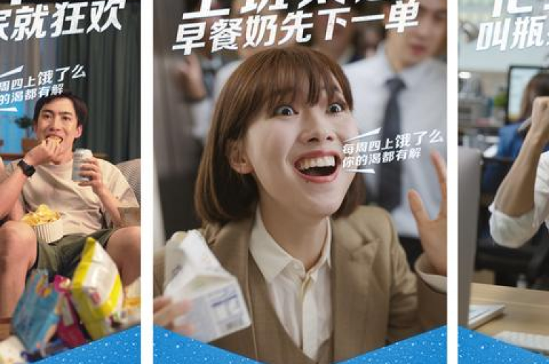 快节奏的生活里，抖音以其海量短视频内容，为你不间断地带来24小时的创意娱乐与快乐。