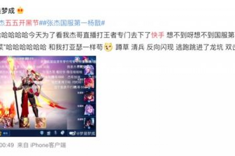 抖音点赞业务网站平台,微博免费获赞10000 - wb上热门业务 - 51cg吃瓜网今日吃瓜