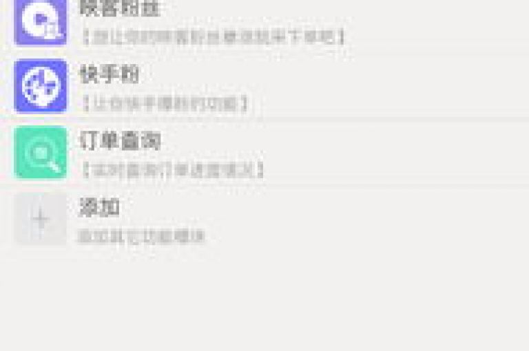 探索KS平台，发现一款免费工具助你轻松增加粉丝。