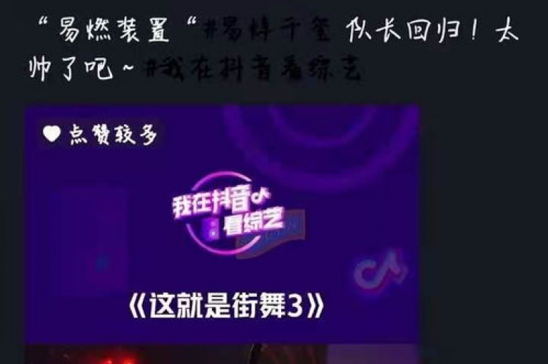 抖音上存在一些提供低价商品且支持二十四小时下单的购物平台。