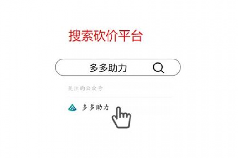 拼多多互帮互助群的真实性在知乎上引发了广泛讨论，许多用户分享了他们的经验和看法。