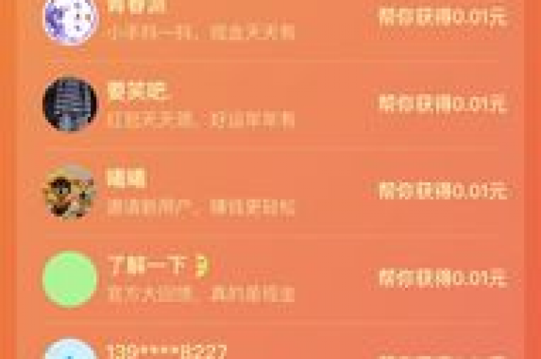 拼多多助力提现的页面位于拼多多应用中的特定板块，通常需要通过拼多多助力软件进入。