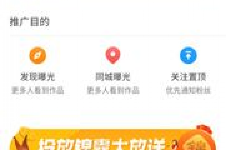 如何在快手上免费推广作品并使其成为热门？请访问卡盟24小时平台获取更多信息。